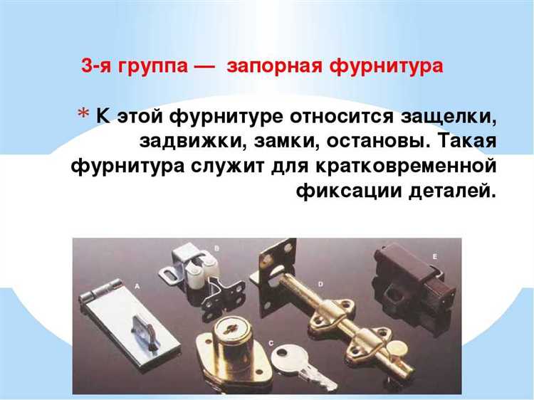 Роликовые направляющие: характеристики и монтаж