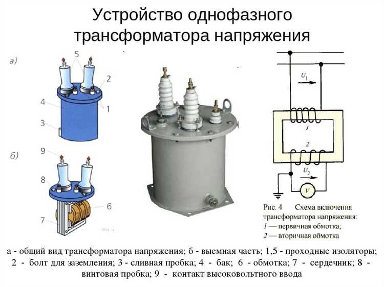 Что означает стрелка на трансформаторе в схеме