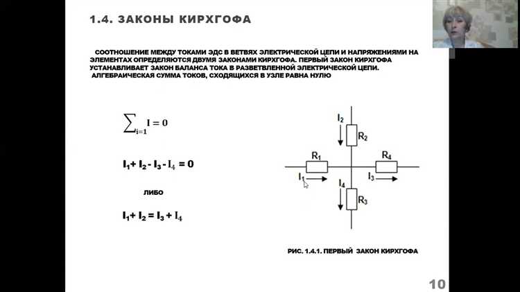 Примеры применения буквы u в расчетах цепей переменного тока
