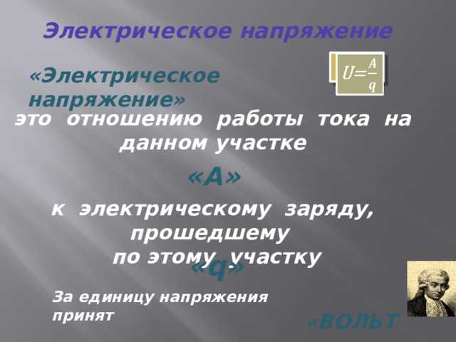 Использование u в дифференциальных уравнениях электрических цепей