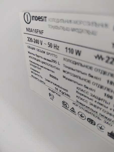 Кодировка серии и года выпуска в модели Индезит