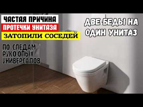 Роль пластиковых или резиновых подкладок при монтаже унитаза