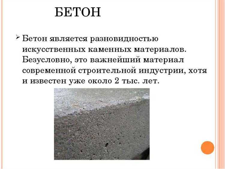 Какие методы применяются для определения класса бетона