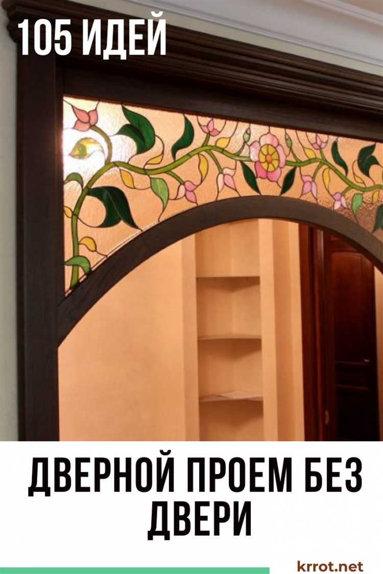 Использование штор и занавесок для зонирования пространства