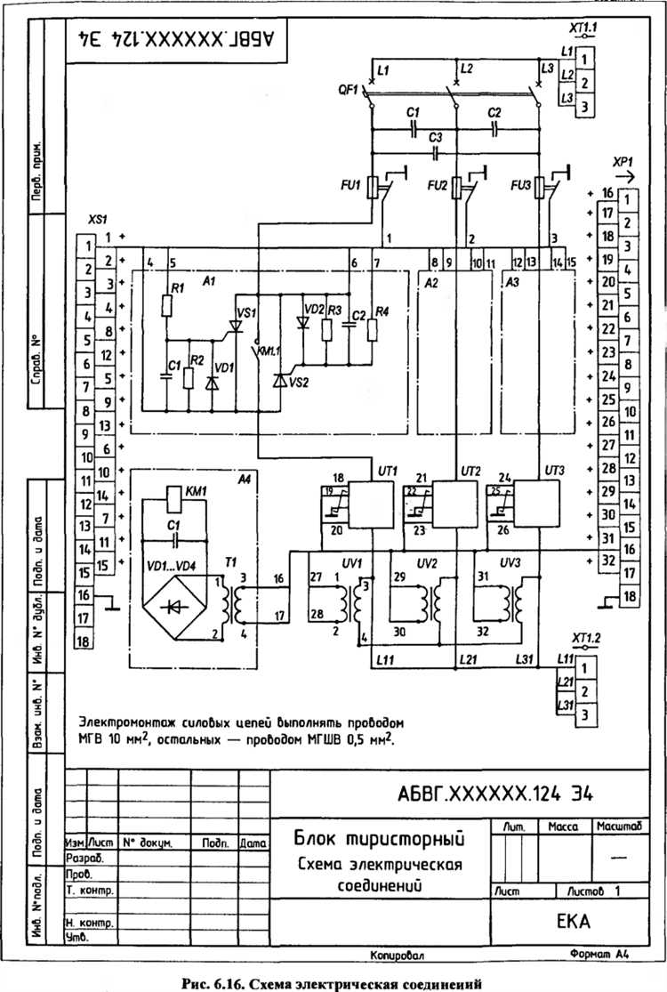 Чем отличаются принципиальные и монтажные схемы