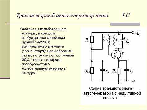 Для чего нужны условные графические обозначения компонентов