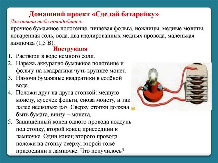 Почему внутри источника тока возможен ток против электрического поля