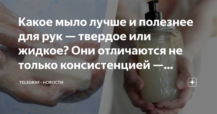 Нужны ли специальные средства для смывания мыла с кожи