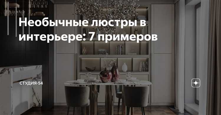 Обнаружение проблем в распределительной коробке