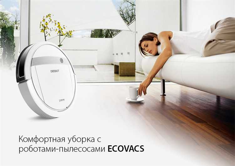 Почему робот пылесос застревает под мебелью и как этого избежать