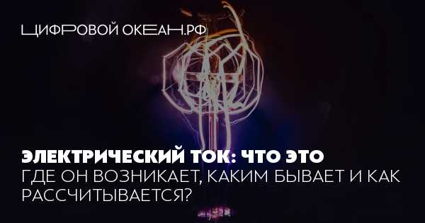 Как определить количество точек в проекте электропроводки