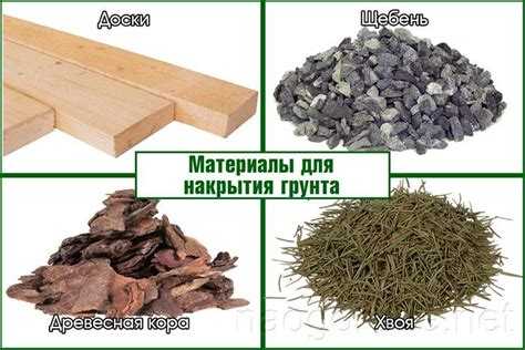 Какие укрывные материалы использовать для изоляции грунта от света