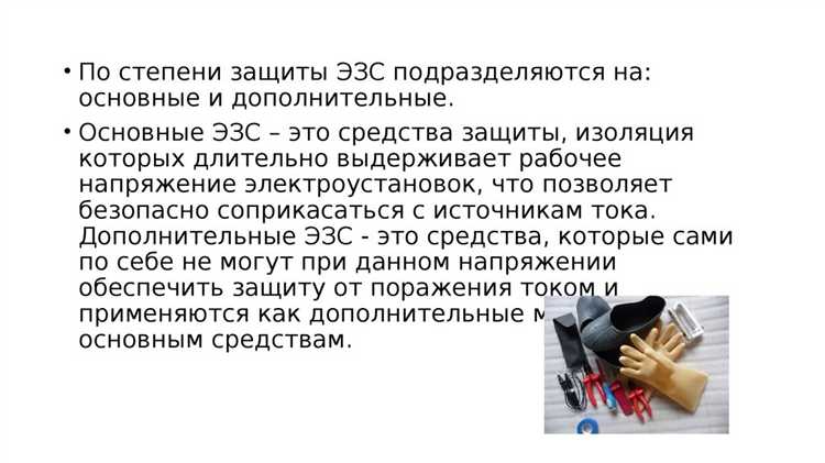 Расчёт тока короткого замыкания для обеспечения надёжного срабатывания защиты