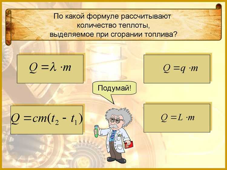 Как найти a по графику скорости