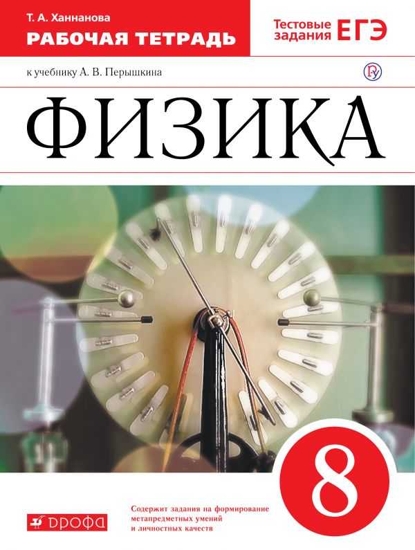 В каких темах 8 класса встречается обозначение a