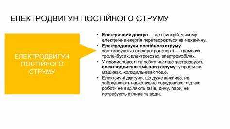 Состав и структура типового АТП в распределительных сетях