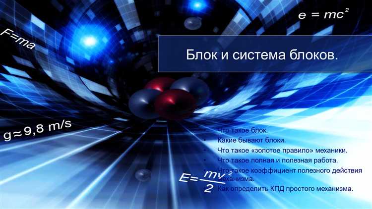Ошибки, связанные с некорректным использованием блоков