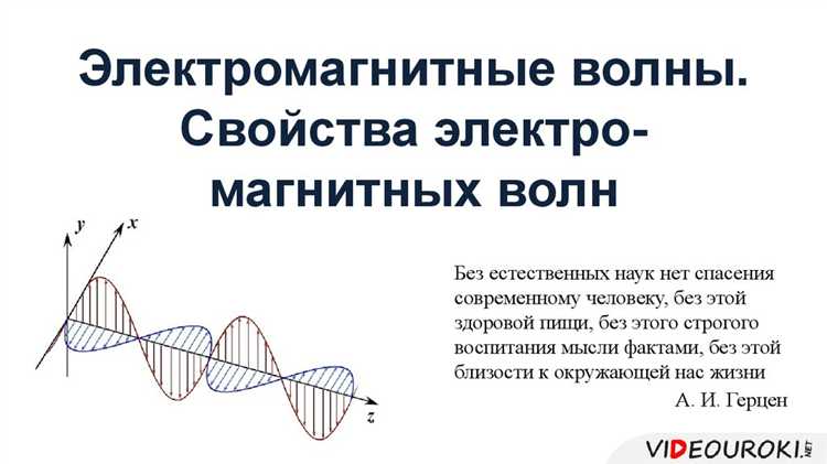 Где и как применяются инфракрасные волны