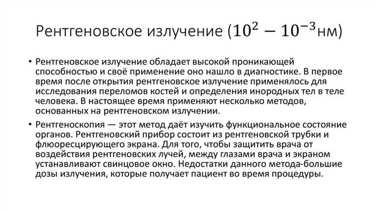 Что такое электромагнитное излучение простыми словами