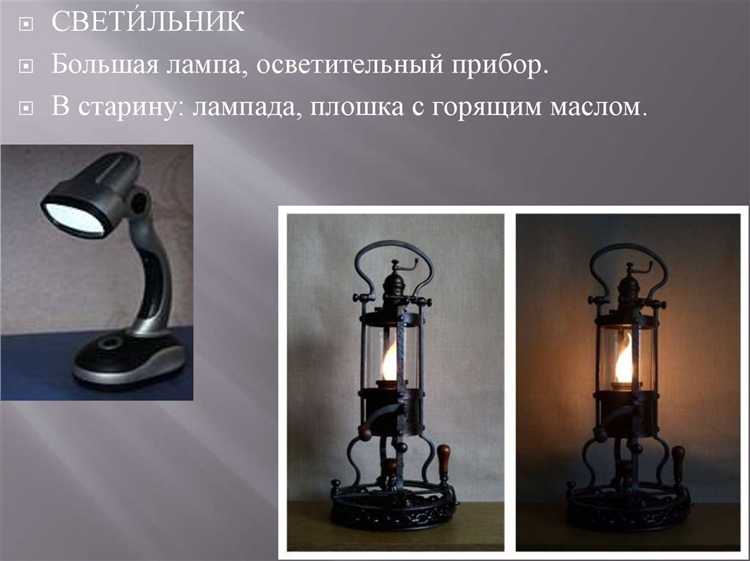 Влияние электронных ПРА на срок службы ламп