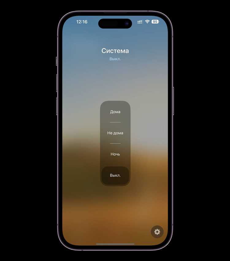 Что такое сцены в HomeKit и как их создать
