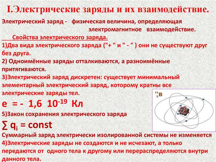 Как интерпретировать ток i в формулах и расчетах цепей постоянного тока