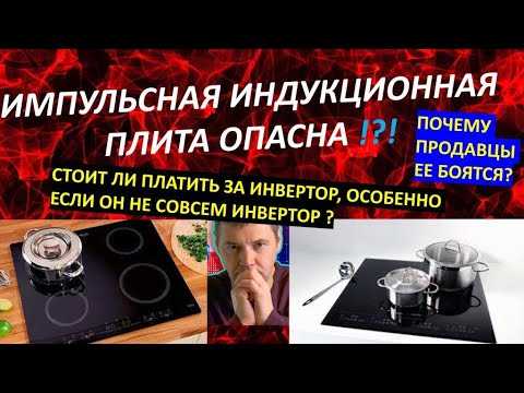 Влияние импульсного режима на точность поддержания температуры