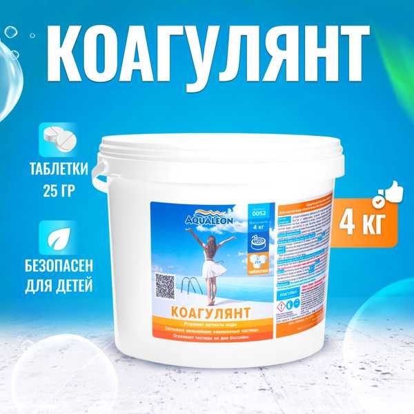 Правила хранения и дозирования коагулянтов на водоочистных установках