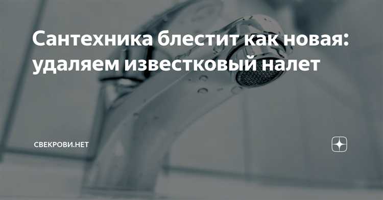 Назначение лежака в системе водоснабжения и канализации