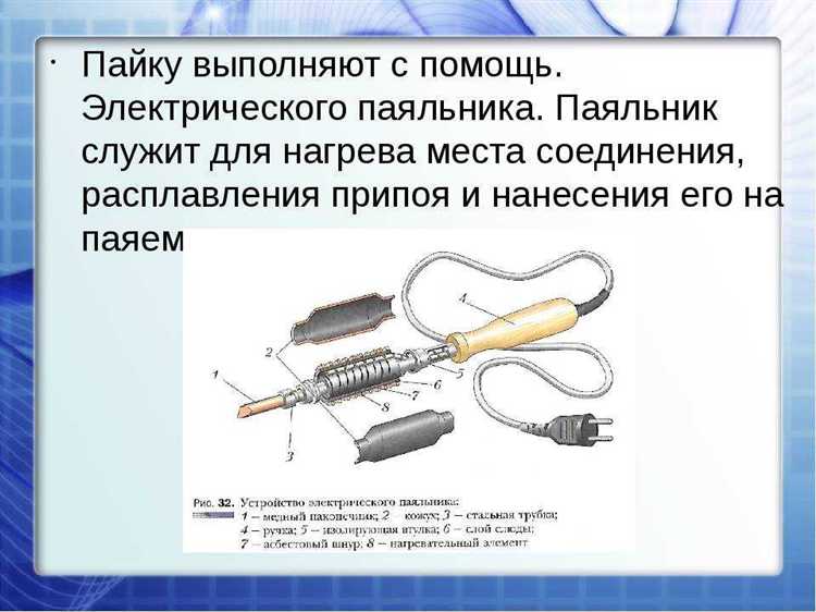 Распознавание качественного лужения: визуальные и практические критерии