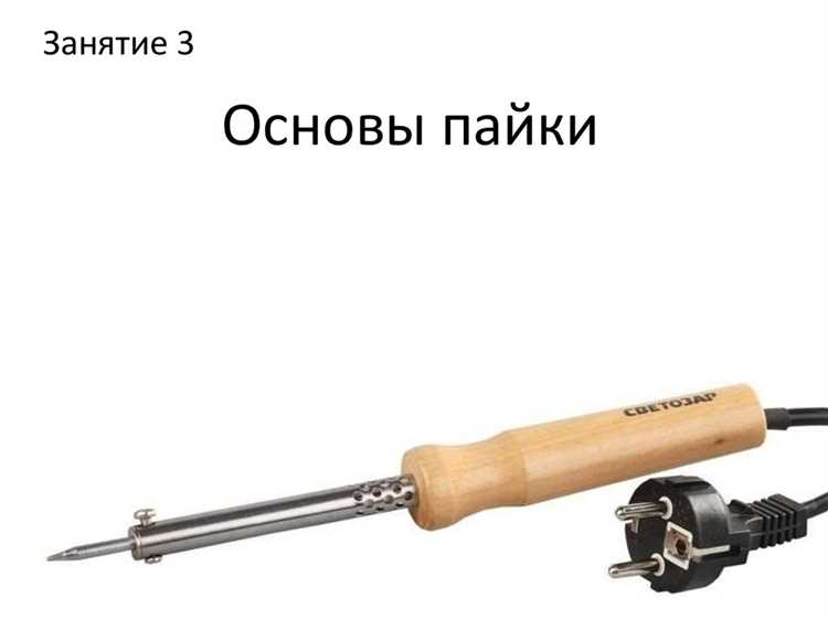 Температурный режим при лужении: влияние перегрева и недогрева