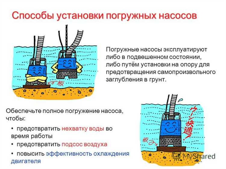 Как выбрать насос по напору для многоэтажного дома