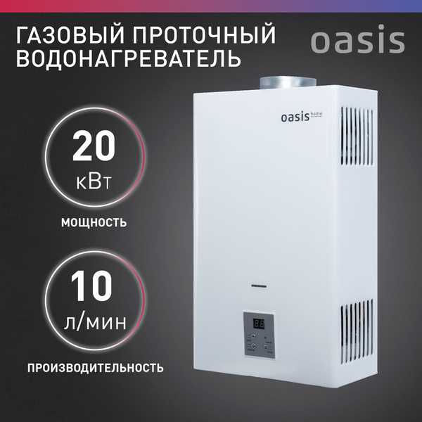 Зависимость расхода газа от степени модуляции пламени