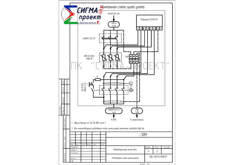 Что такое монтажная схема в электротехнике Что такое монтажная схема в электротехнике