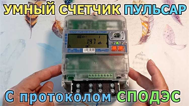 Что такое однофазный счетчик электроэнергии и трехфазный