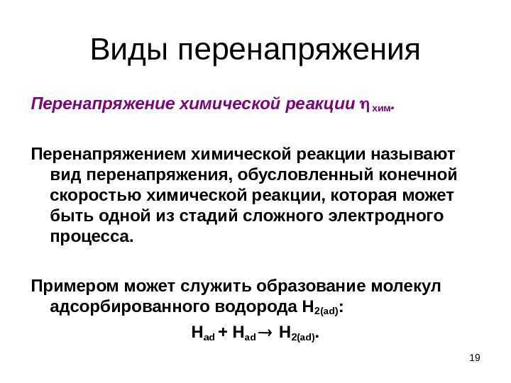 Роль электросетевых компаний в появлении перенапряжений
