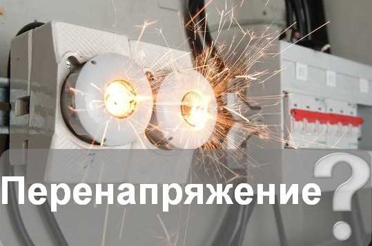 Как скачки напряжения связаны с погодными условиями