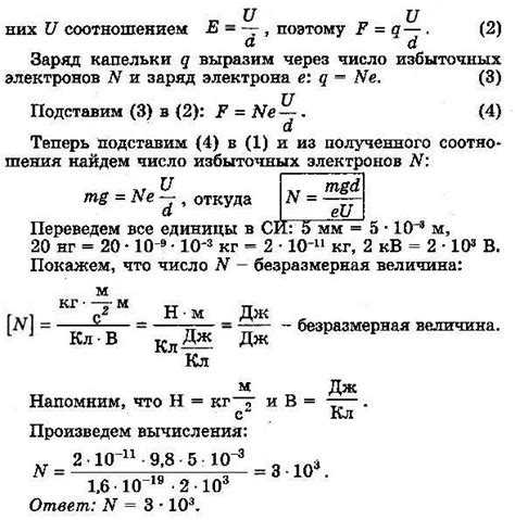 Почему важно учитывать разность потенциалов при монтаже электропроводки