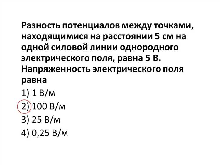 Роль разности потенциалов в работе бытовых электроприборов