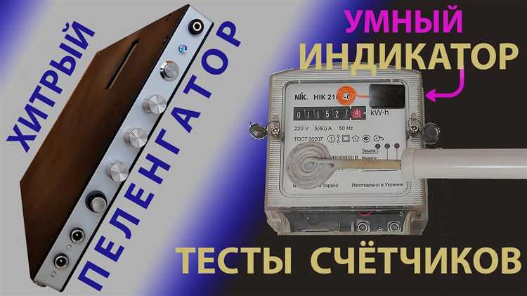 Как отличить счётчик с механической индикацией от электронного по разрядности