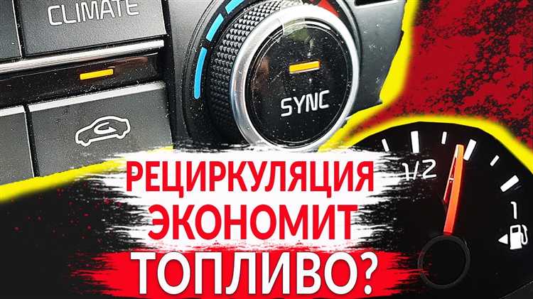 Можно ли использовать рециркуляцию при наличии аллергенов и пыли