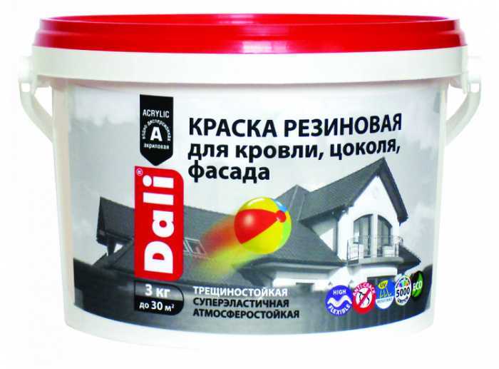 Устойчивость резиновой краски к климатическим воздействиям