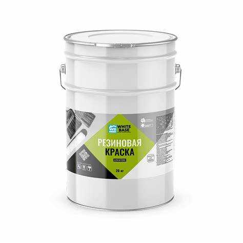 Что такое резиновая краска для бетона