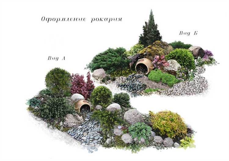 Осень