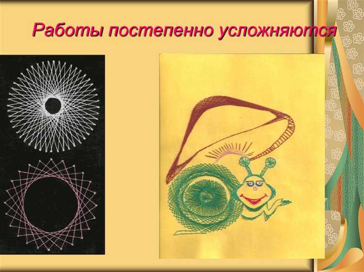 Что такое шлямбур технология 6 класс