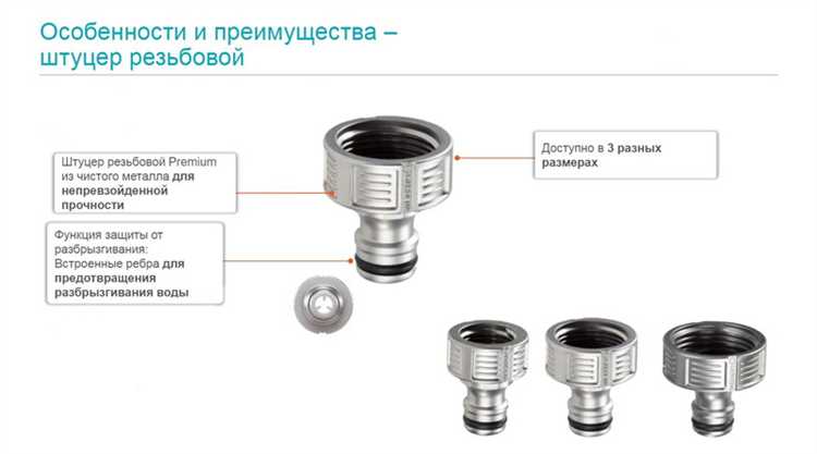 Типы штуцеров для подключения газового шланга к плите