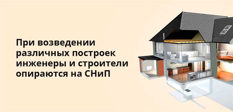 Требования к материалам для сварки по стандартам СНиП