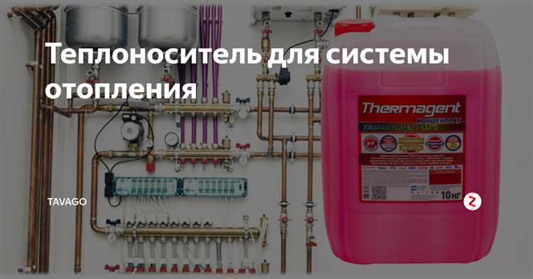 Устранение воздушных пробок и замена теплоносителя в системе