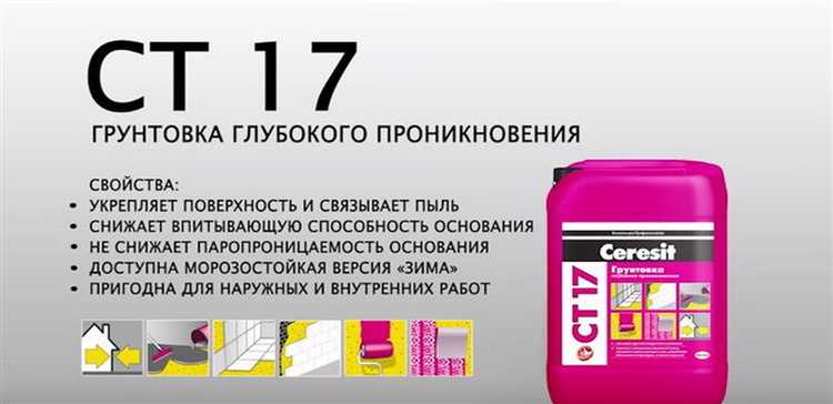 Сравнение Церезита с аналогами: когда есть смысл переплатить