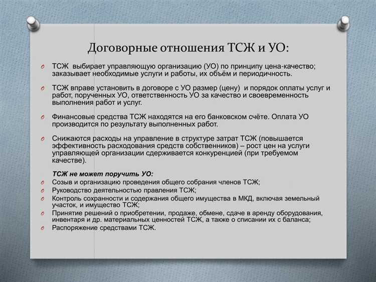 Как формируется бюджет и устанавливаются взносы